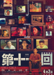 亚洲国产成人久久一区www妖精